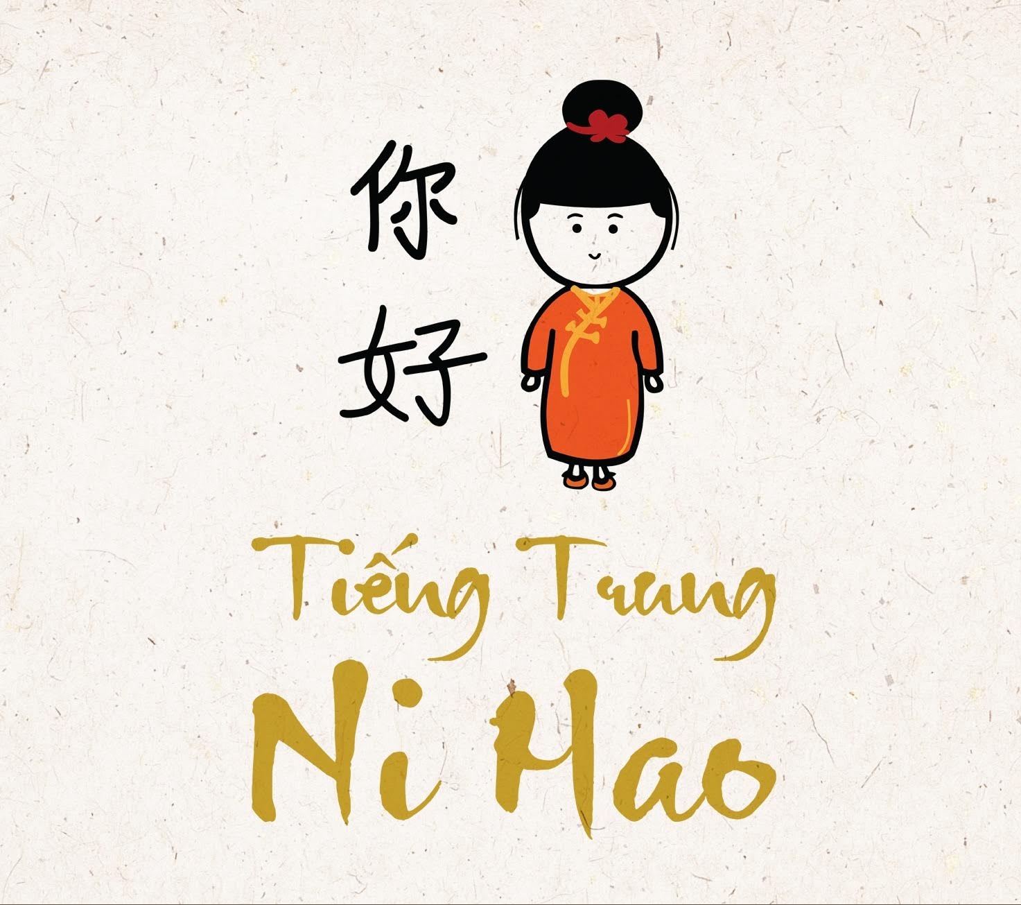 Công ty TNHH Ni Hao