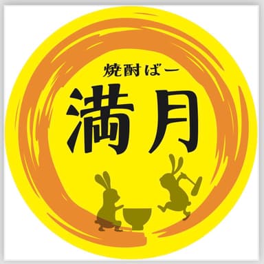 CÔNG TY TNHH MANGETSU
