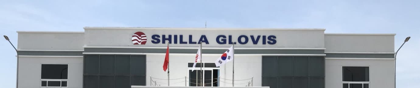 Công Ty TNHH Shilla Glovis Viet Nam