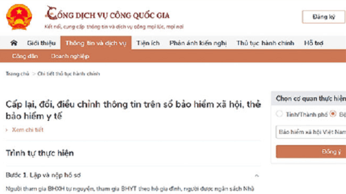 Thẻ bảo hiểm y tế hỏng, mất - cấp lại như thế nào ?
