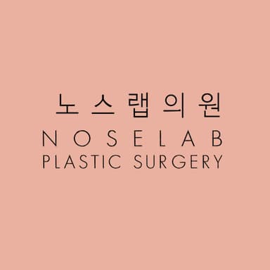 Phòng Khám Thẩm Mỹ Noselab - Bác sĩ Nhạn